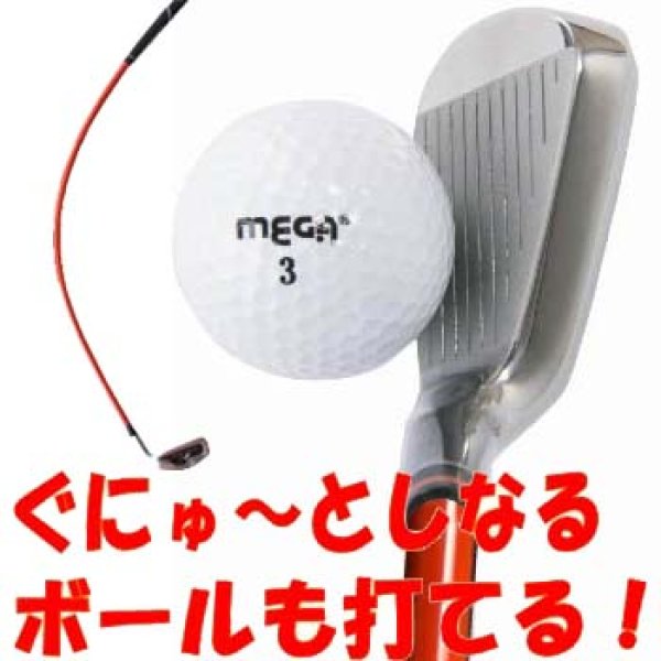 広田ゴルフ ロジャーキング 柔らかいシャフト3本セット（DW ・7I ・極小I）
