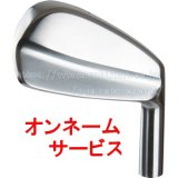 無刻印 ハンドメイド オンネーム クラブ Japan Forged - 広田ゴルフ オンライン